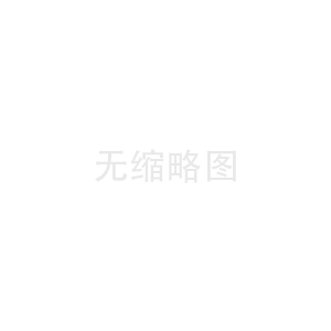 化學(xué)實(shí)驗(yàn)室凈化裝修時環(huán)保如何考慮